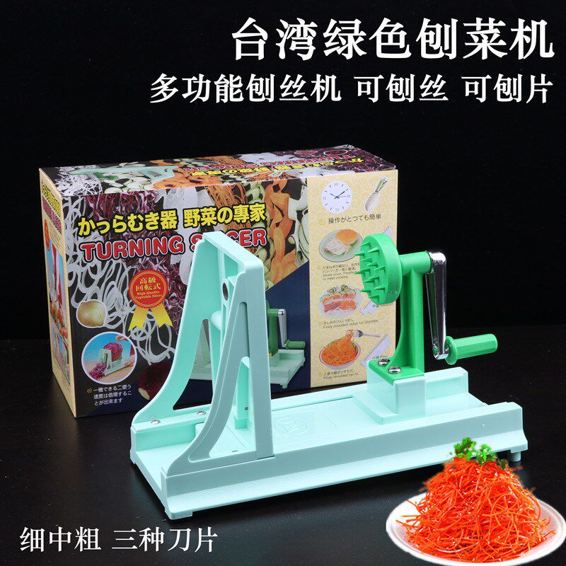 日式刨丝机手摇旋l转绞丝刨片多功能刨丝器日式料理店刨萝卜丝商