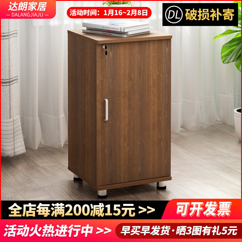 可移动落地柜办公室文件柜u简约现代单开门柜收纳柜矮柜带锁储物
