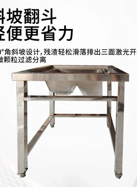 不锈钢地沟过滤篮残渣篮s地沟过滤网隔渣篮厨房商用收残台残食台