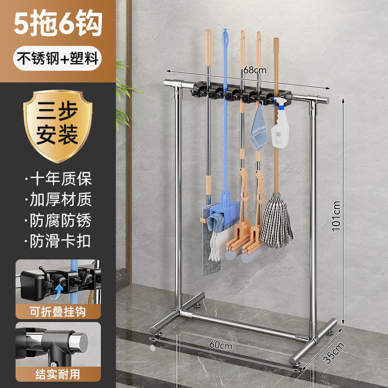 移动拖把架清洁卫生工具拖把挂钩B收纳神器架子不锈钢置物架落地