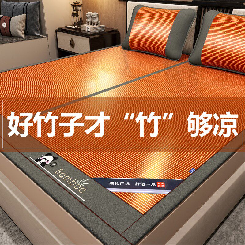 2025新款g老式可折叠纯竹席竹子凉席席子夏天双面竹凉席床席草席