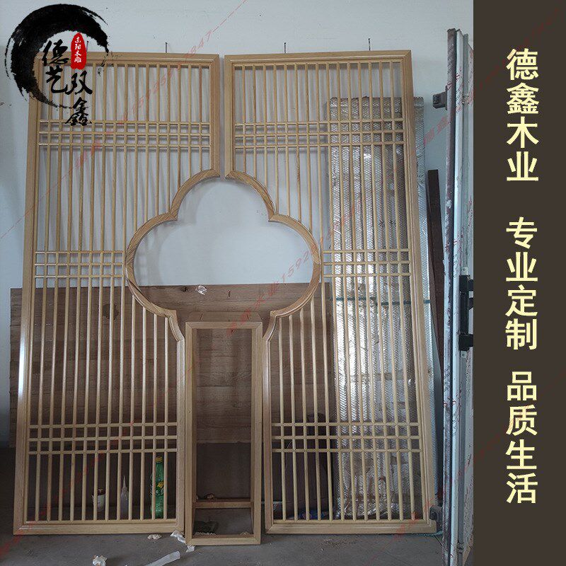 新中式实木花格屏风隔断现代简约客厅G进门遮挡玄关入户背景墙格