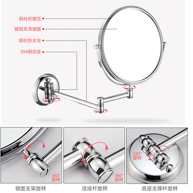 卫生间浴室壁挂镜子化妆镜折叠伸缩可旋I转厕所挂墙式双面梳妆镜
