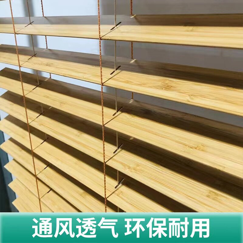 竹百叶窗帘实木百叶门帘隔热z遮光透气中式阳台卧室隔断茶室定制