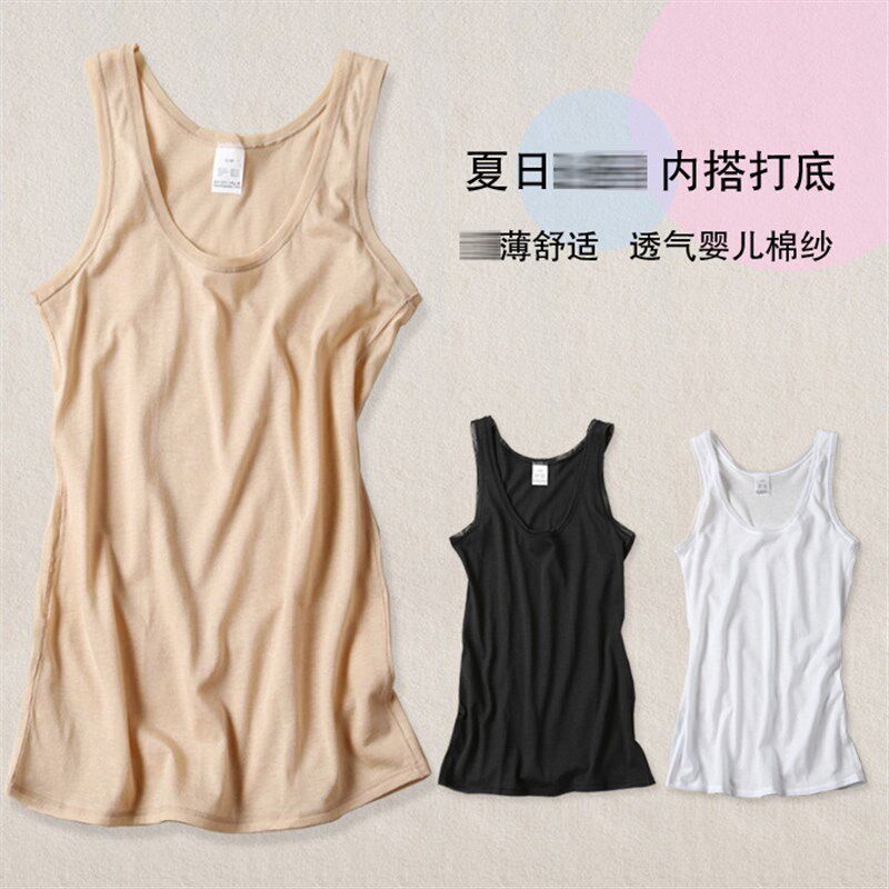 女士宽松纯棉无袖吊带背心女内搭打底衫掉带黑色白色肉色肤色薄款