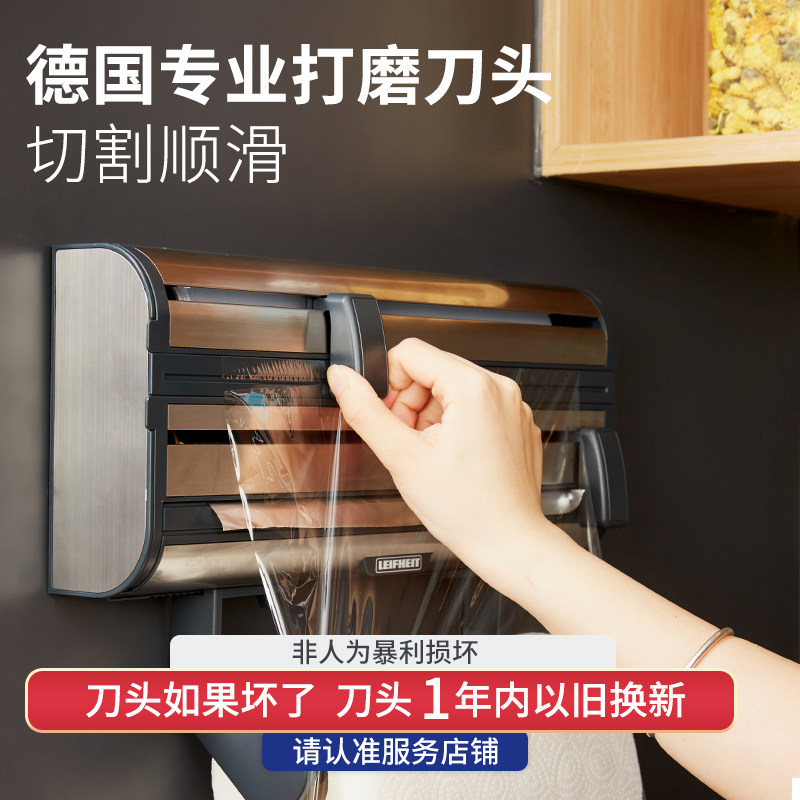 德国厨房纸巾架免打孔壁挂式不锈钢保鲜膜收纳架磁吸多功能锡纸架
