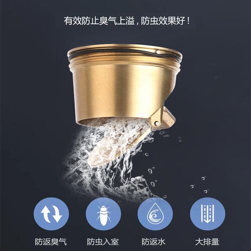 地漏防臭器全铜网红内芯重力翻板F芯T芯U型排水开关磁吸防虫防鼠