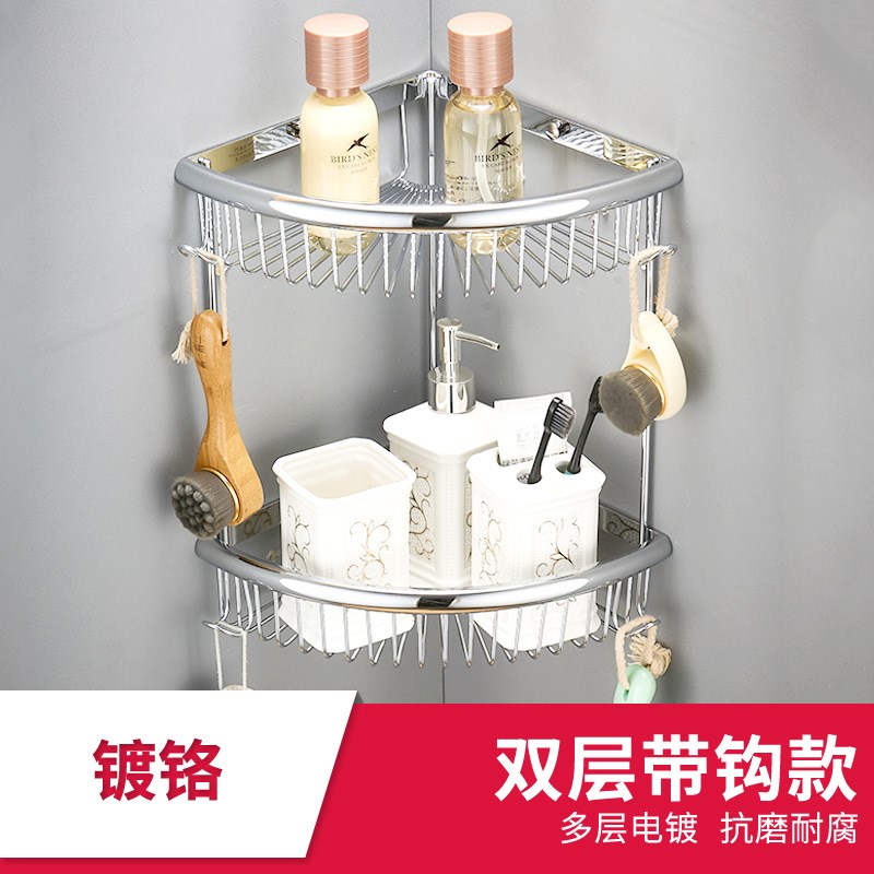 全铜双层置物网篮浴室o卫生间 转角蓝双层扇形 三角篮转角架置物