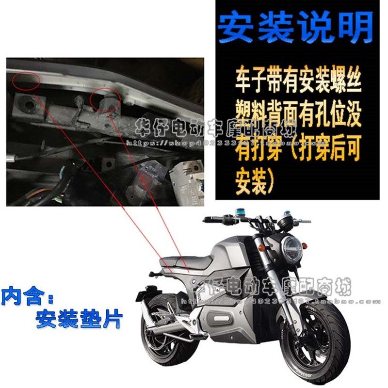 壹酷巨鑫cm6电动车M6电动车改装后货架 行李架 旅行架