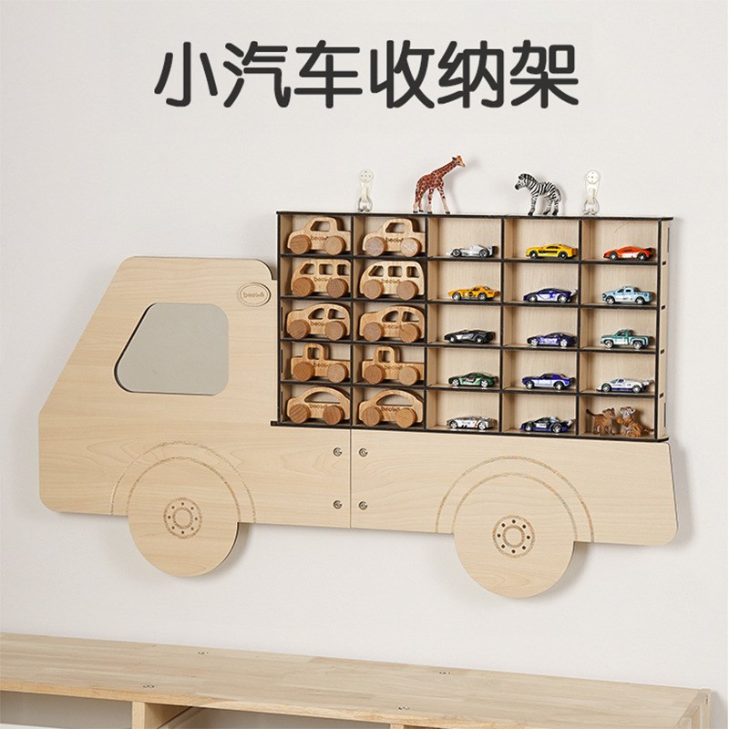 蒙氏儿童房间布置汽车玩具车收纳展示架子上墙面置物神器创意男孩
