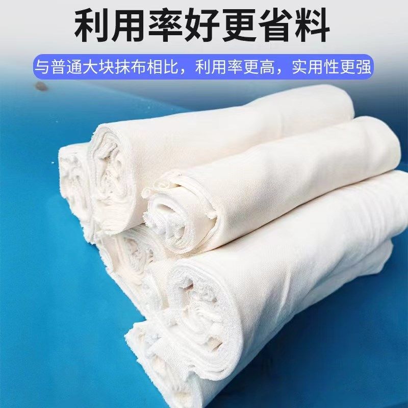 白色擦机布全棉工业抹布吸水吸油不掉I毛棉纱清洁纯色标准尺寸