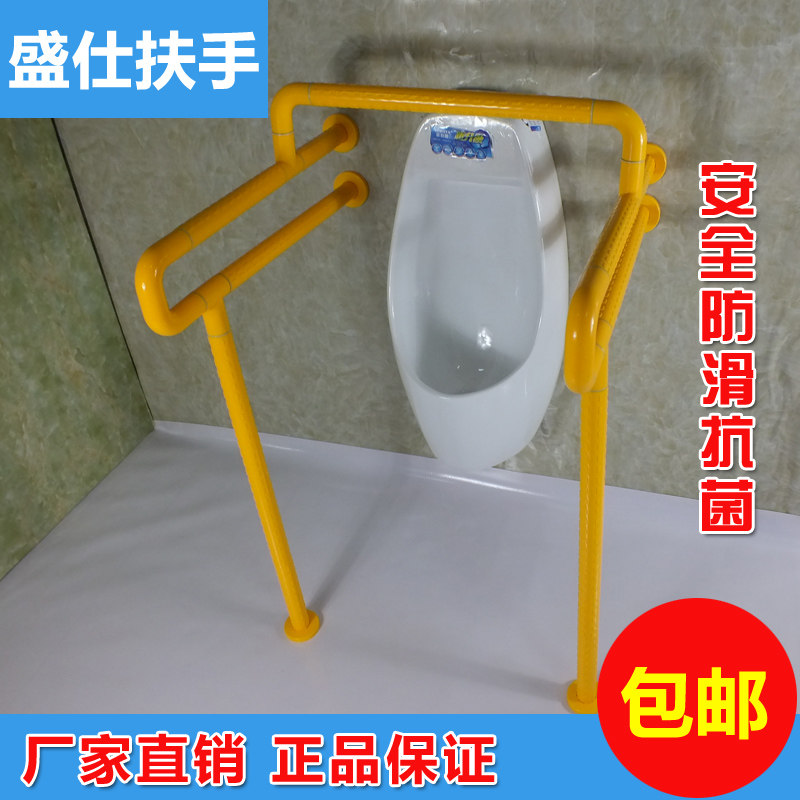 残疾人小便器扶手k公共厕所第三卫生间无障碍小便池不锈钢安全栏