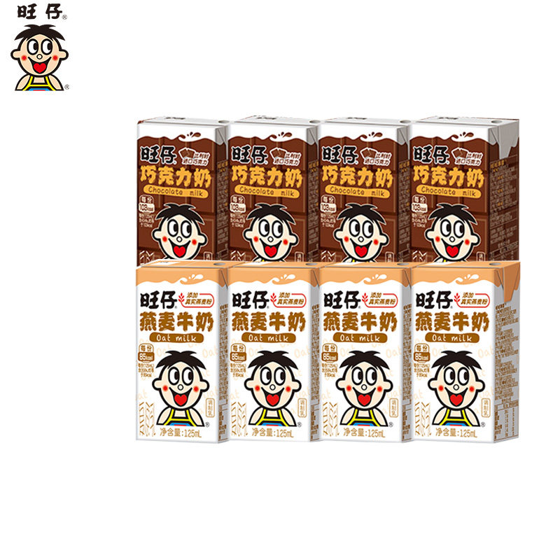旺旺仔牛奶燕麦风味奶儿童营养早餐学生旺仔官方旗舰店巧克力牛奶