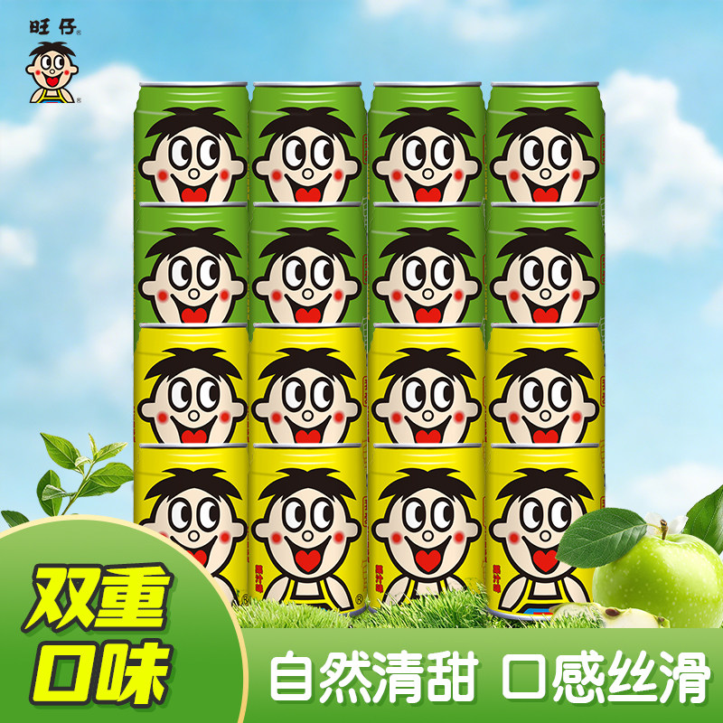 旺旺仔牛奶苹果果汁味245ml节日礼物早餐饮料大罐装公司活动散装