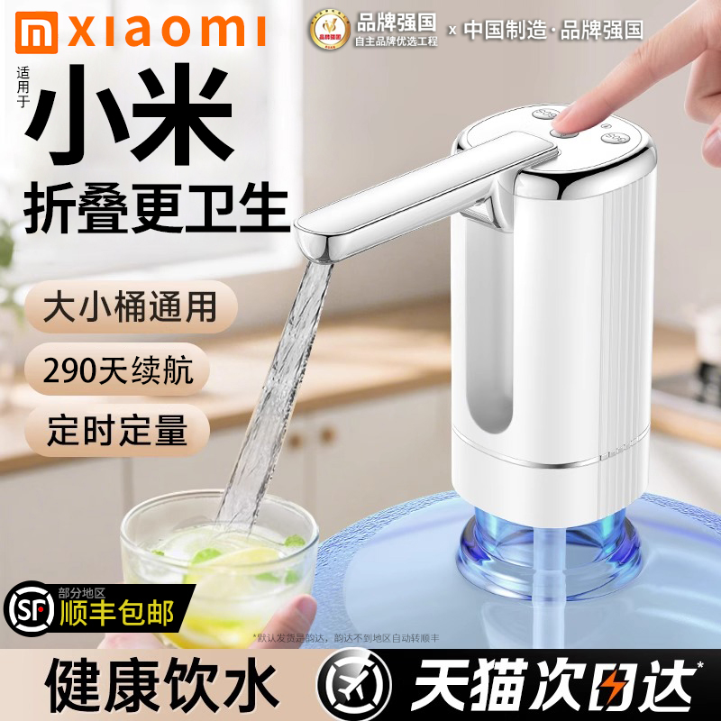 【顺丰极速达】折叠抽水器大水流