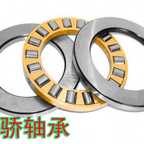 重型平面推力滚子轴承81138 81140 81144 81148 81152 81156M