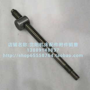 T22 沈阳机床CA6140 L313 小刀架丝杠螺母 CA6150刀台丝杠丝母
