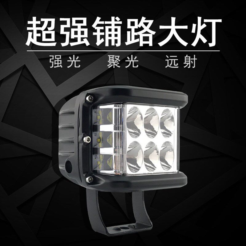 超亮摩托车射灯LED改装前大灯辅助灯强光灯爆闪外置GW250流氓灯灯