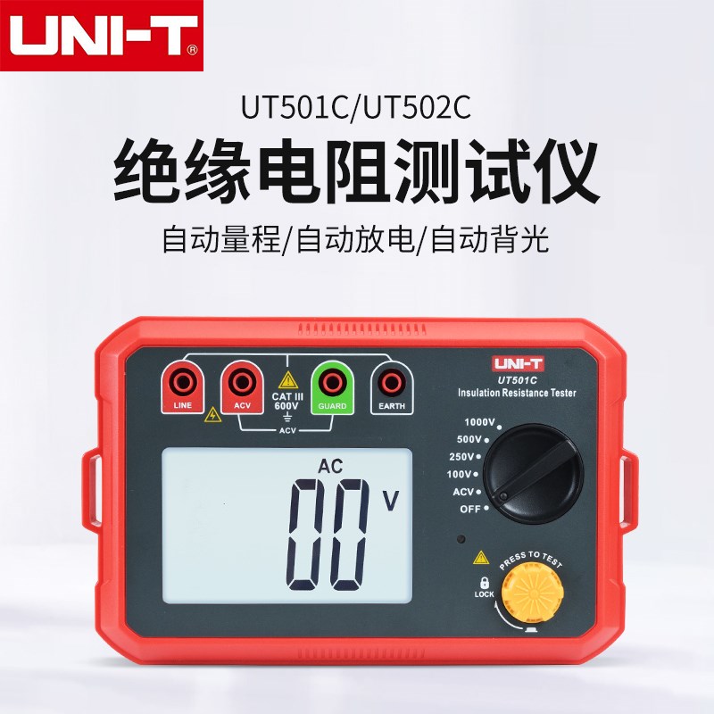 优利德数字兆欧表UT501C/502C高压1000V/2500V摇表绝缘电阻测试仪