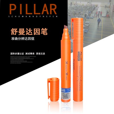 英国PILLAR舒曼达因笔38号原装正品电晕笔表面张力测试速干达英笔