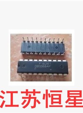 全新 直插20脚  OB3368APF   直插16脚 OB3362RP 液晶电源芯片