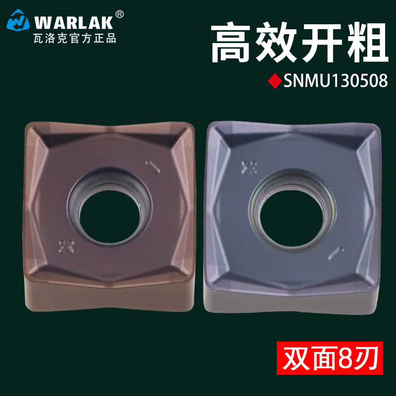 MFSN88快进给88度铣刀盘通装京瓷刀片SNMU130508双面8角刀片刀粒