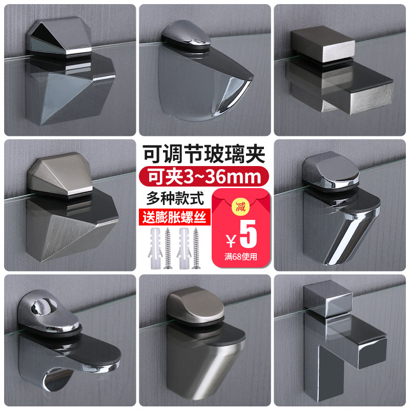 玻璃支架可调夹层板夹木板托 F夹固定层板托 鹰嘴浴室玻璃层板托,宠物/宠物食品及用品,宠物背包,淘宝优惠券,粉丝福利购,淘宝优惠卷