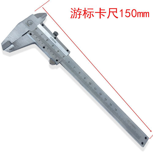 源头厂货 锡工牌游标卡尺 150MM 200MM 300MM卡尺 数显卡尺