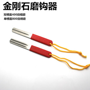 金刚石磨钩器鱼钩石路亚锚钩打磨两面三槽便携尖锉刀板快细磨包邮