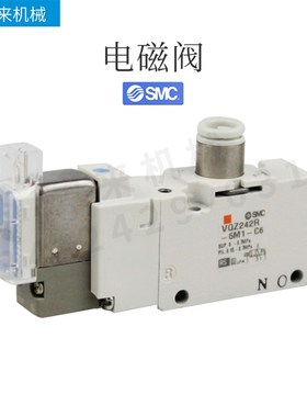电磁阀VQZ242R-5M1-C6 日本原装正品SMC现货全新特价出售