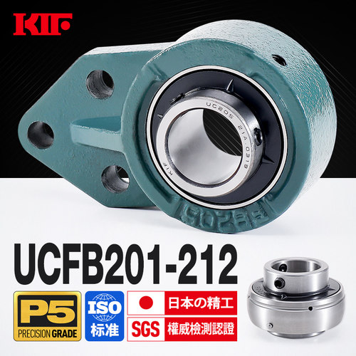 KIF进口UCFB204外球面带座轴承205悬挂式206 207 208 209 210 211