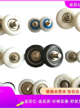 ERBB50/ERBS36塑料40轴承C-ERBH26/32/30/16/ERB22/28/35/ERBHS19