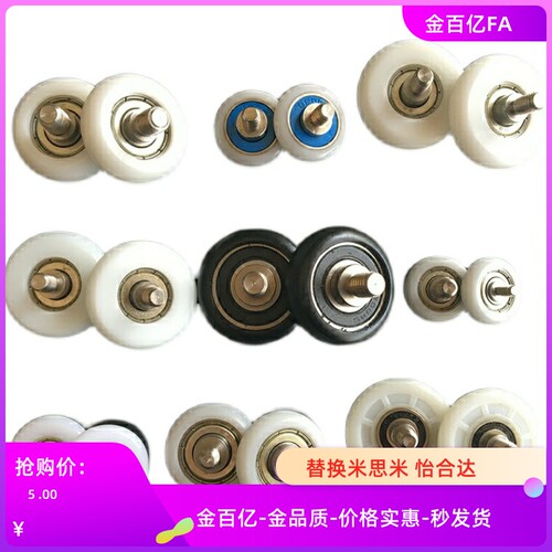 ERBB50/ERBS36塑料40轴承C-ERBH26/32/30/16/ERB22/28/35/ERBHS19