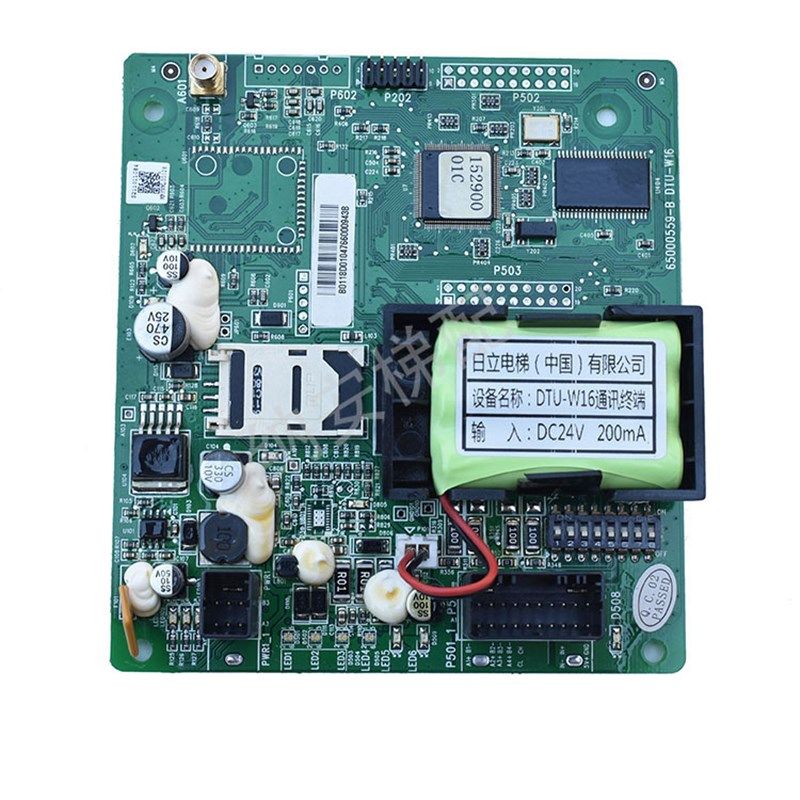 日立电梯15290001C配件65000559-B DTU-W16/N300187-A品质保障