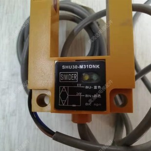 康力电梯平层光电开关HU30 槽型光电开关传感器感应器对射 M31DNK