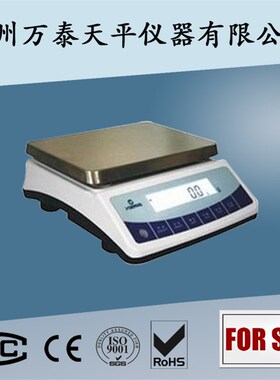 20000g/0.1g YP200001外部砝码校准 电子精密分析天平秤 上海越平