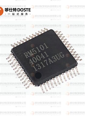 全新原装 RM5101 RM5101A4R 液晶屏逻辑板驱动芯片 可代AS15系列