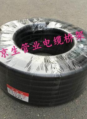 电线电缆  波纹管护套软管软管塑料穿线包邮 黑色  PEPE塑料软管
