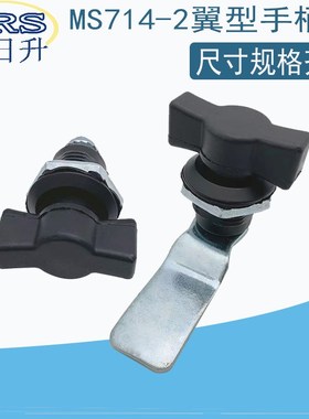 MS714-2圆柱锁 黑色旋转手柄MS722机柜门锁MS715-6变频器控制柜锁