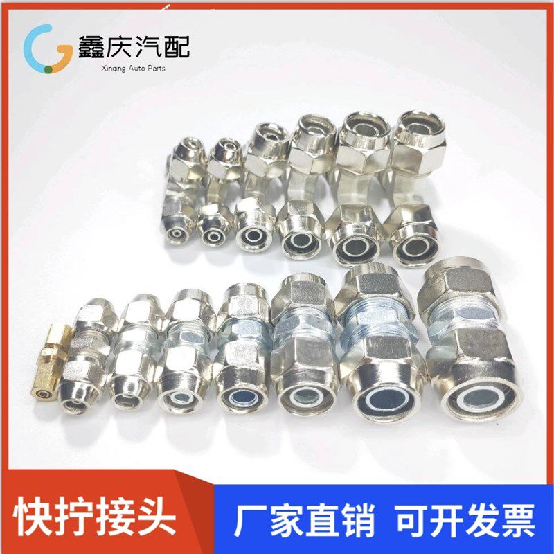 气动气管方块双头快拧接头T型三通锁铜铁快拧气泵快速接头8直通12