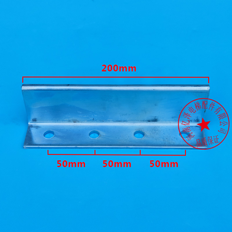 电梯空心导轨连接板 TK5A连接板 对重连接板 副轨接导板 200*78