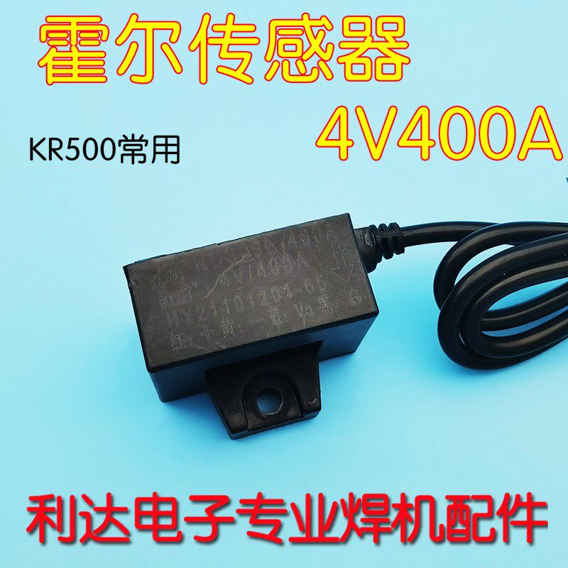 KR500/350焊机 霍尔电流传感器 互感器CS400B/4V 400A 可控硅焊机