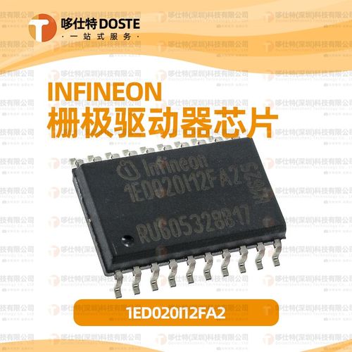 原装现货1ED020I12FA2栅极驱动器芯片 新能源汽车电脑芯片SOP-20