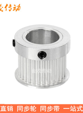 同步带轮S3M18齿K型齿宽7内孔4 5 6 6.35 8 10 12同步轮HTPAS3M06