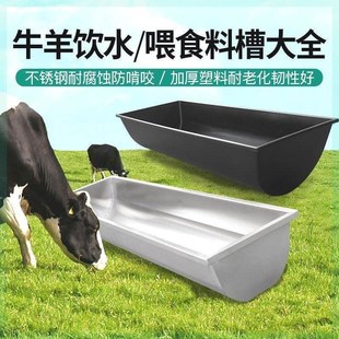 不锈钢羊槽子喂羊食槽包邮加厚羊槽子饮水牛槽食槽牛用牛槽水槽