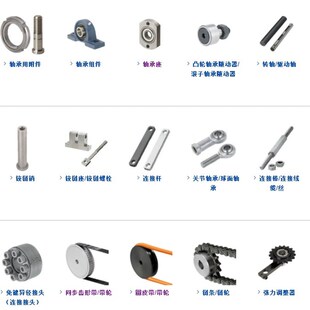 米思米misumi标准件米思米零件代替misumi零件代替米思米加工