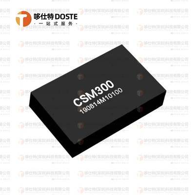 原装正品 CSM300 2500VDC耐压隔离SPI/UART转CAN模块