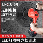 德国进口无刷充电式 水泥砂浆收光机手持电动磨平机墙面磨光抹平锂