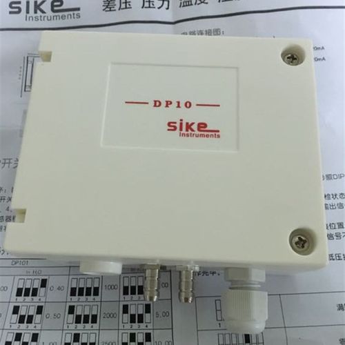 SIKE DP101MN压力变送器DP101MD