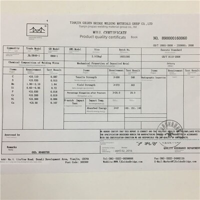 正宗天津金桥焊接材料Jq。H08Mn2Sia碳钢低合金钢氩弧焊丝